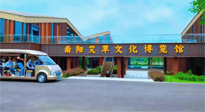 【迎接二十大，逐夢(mèng)副中心】“綠色崛起看南陽(yáng)”主題宣傳活動(dòng)在南陽(yáng)啟動(dòng)！